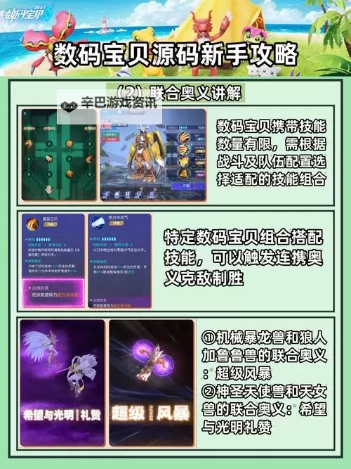 兽兽军团挂机软件&双开软件推荐 轻松搞定兽兽军团双开和挂机图1