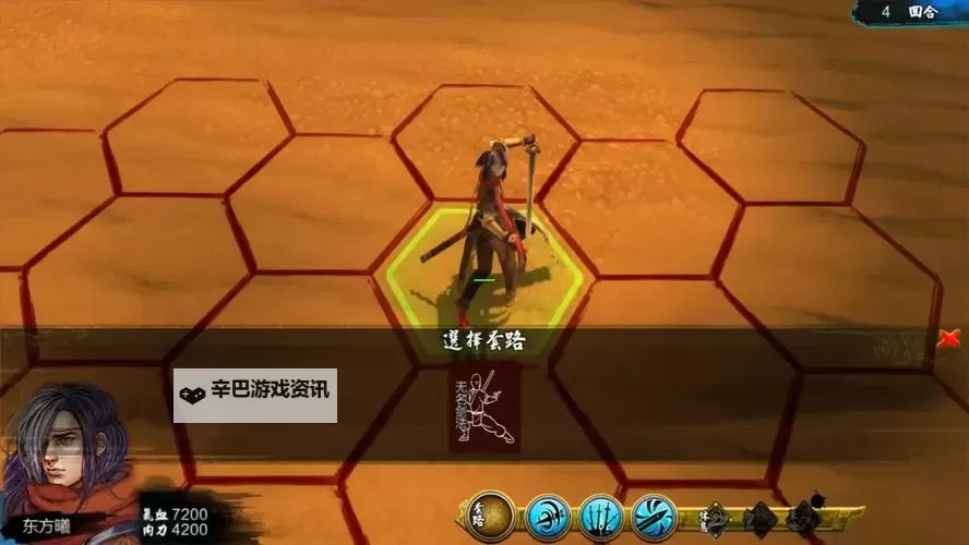 《侠客风云传》人物属性招式解析及提升方法 人物属性怎么提升图1