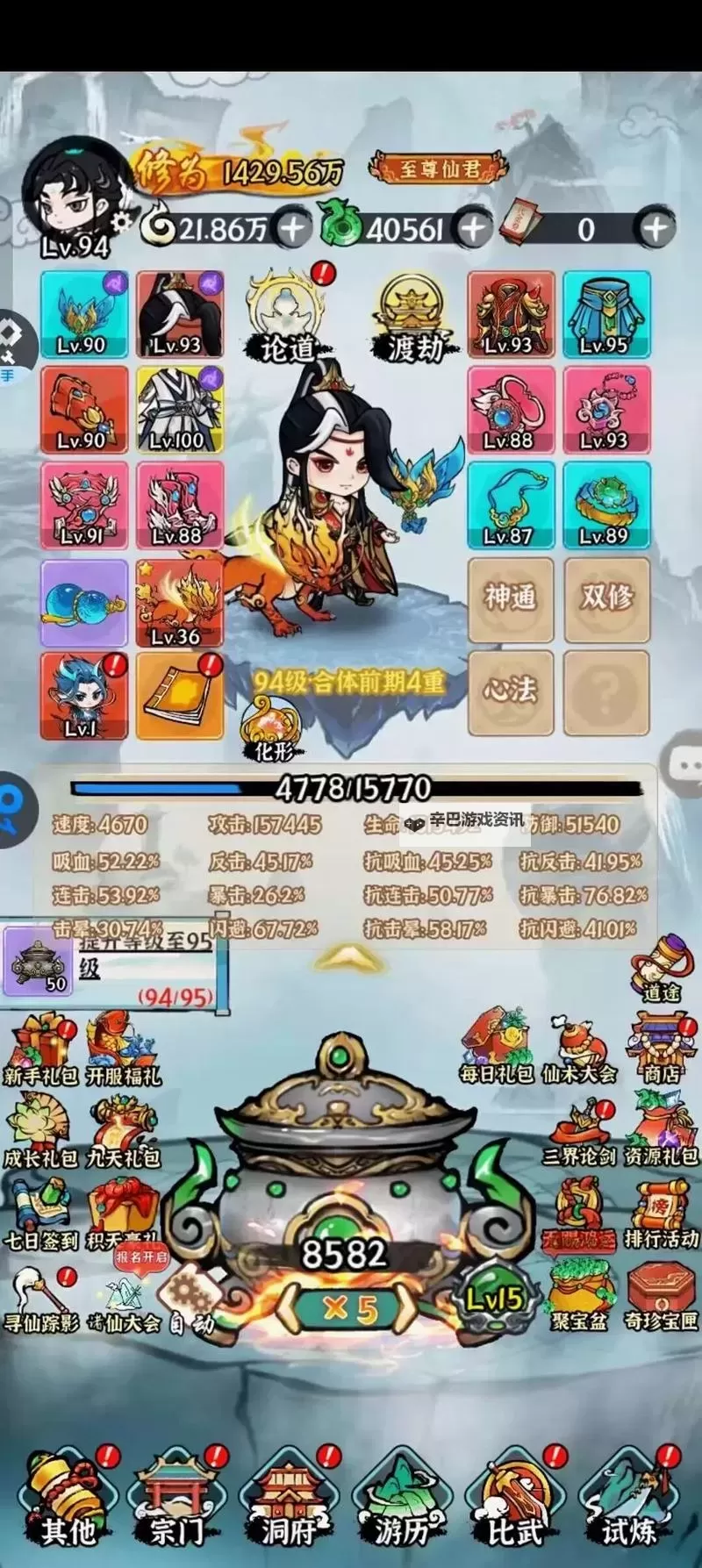 乱世无双双开挂机软件推荐  怎么双开乱世无双详细图文教程图1