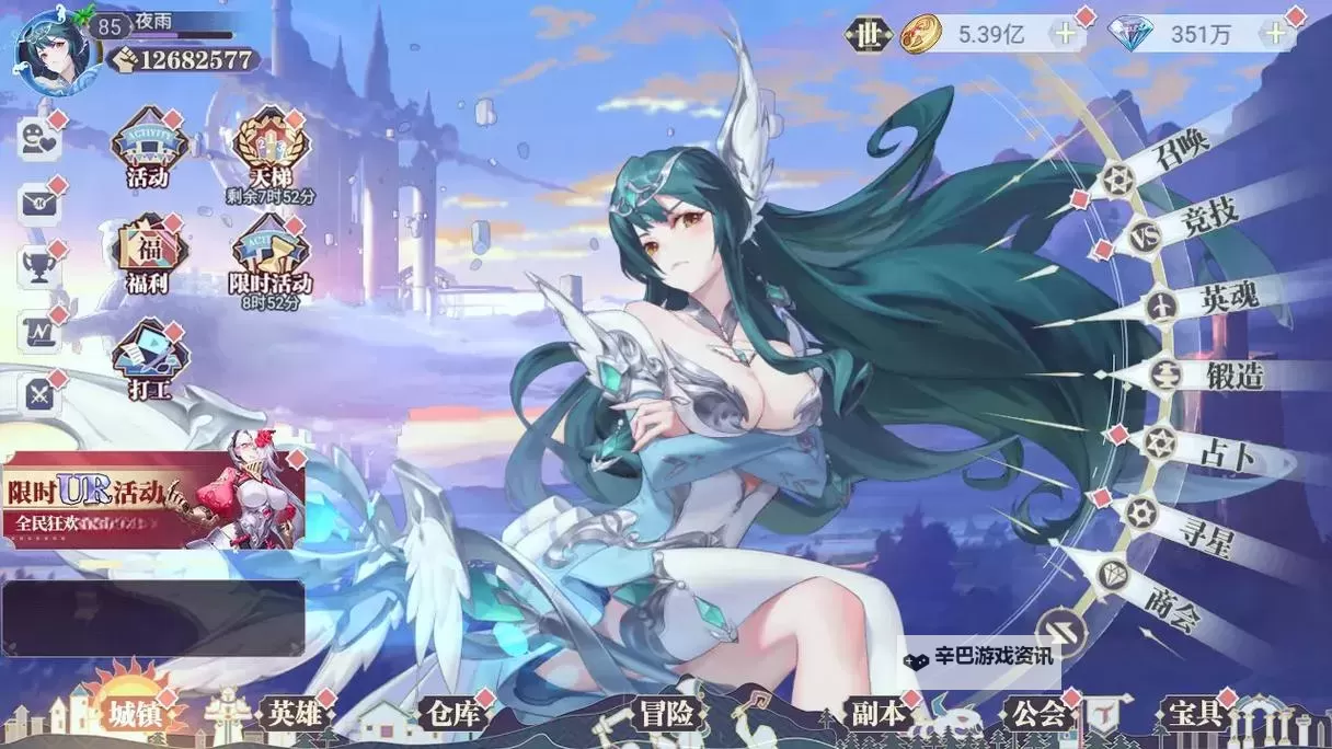 《苍空物语》角色养成:符文系统&装备系统介绍图1