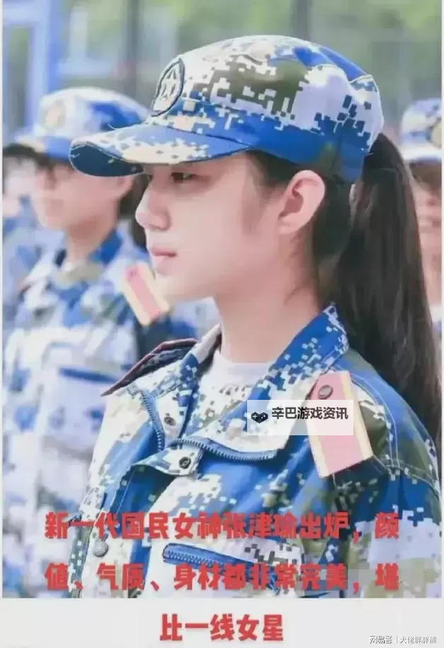 中国警察张津瑜简介:奋战一线的新时代警察楷模图1