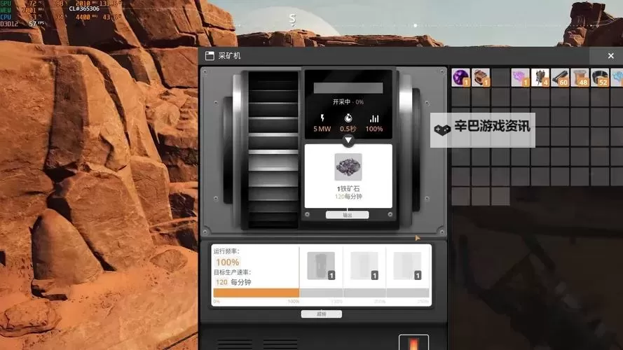 《幸福工厂》1.0版本新增内容介绍 正式版更新了哪些内容图1