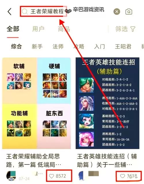 王者一刀怎么双开、多开？王者一刀双开助手工具下载安装教程图1