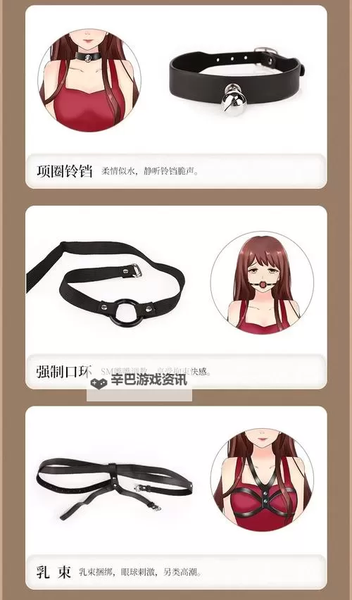 探索精彩纷呈的变态另类在线体验攻略图1