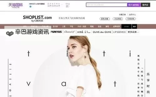 如何高效看日本一线二线的网站:最新推荐与分析图1