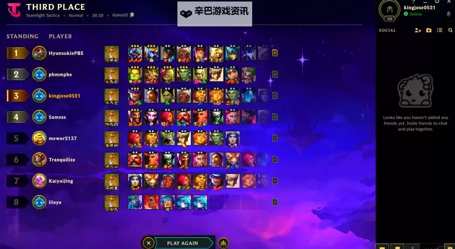 云顶S1阵容全解析：最强阵容搭配指南图1