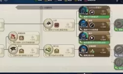 《世界启元》S2赛季前期队伍推荐