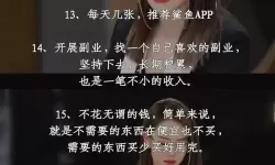 早就想在公司办了你视频：实现办公互动的新突破