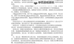 最新文章推荐：请查阅最近更新第二页的精彩内容