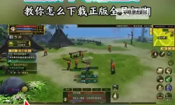 《全民江湖》“火工”怎么样？  全民江湖副职业“火工”攻略详解！