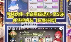 梦的第七章兑换码是什么 梦的第七章兑换码领取地址