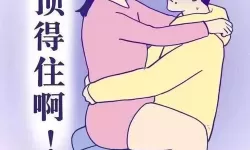 坐腿杀很容易硬吗？揭秘原因与预防方法