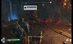 《战神4》世界之蛇套装收集攻略 世界之蛇装备在哪