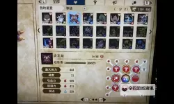 《怪物猎人物语2破灭之翼》绚辉龙肉质及打法思路