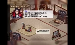 豪华曹魏传挂机软件&双开软件推荐  轻松搞定豪华曹魏传双开和挂机