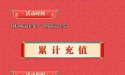 《无极仙途》兑换码大全  2025最新可用《无极仙途》礼包兑换码！