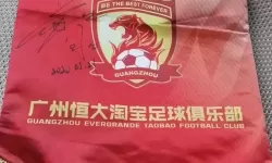 有没有冠军俱乐部之广州恒大双开软件推荐 深度解答如何双开冠军俱乐部之广州恒大