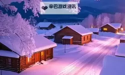 《勇者斗恶龙11》金属女学院日记及回忆之树位置介绍 金属女学院日记在哪