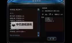 萌战记挂机软件&双开软件推荐  轻松搞定萌战记双开和挂机