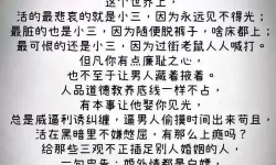 男人和女人一起对愁愁的大全：共度忧愁的心灵慰藉宝典