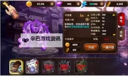 斗战双开挂机软件推荐  怎么双开斗战详细图文教程