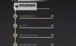 破军之刃OL双开神器 轻松一键搞定破军之刃OL挂机双开