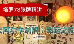 命运之手 全类型卡牌图文解析