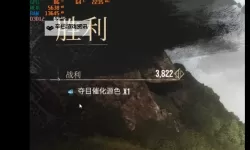 《光与影33号远征队》前期快速刷级方法 光与影33号远征队怎么刷级