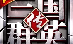 妖怪哪里跑双开神器 轻松一键搞定妖怪哪里跑挂机双开