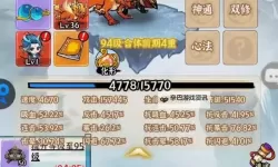 乱世无双双开挂机软件推荐  怎么双开乱世无双详细图文教程