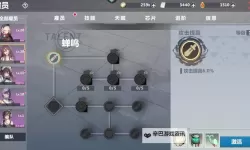 《异度旅人》新手攻略  异度旅人怎么玩？