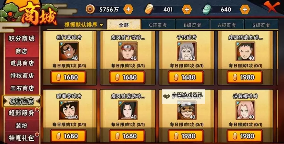 《小小世界原野求生》快速上手攻略 新手入坑问题答疑图1