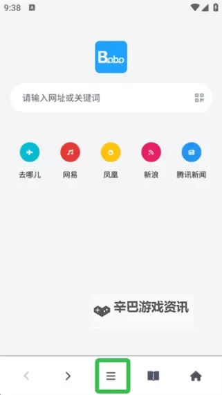 成人Bobo浏览器:打造无忧浏览新体验图1