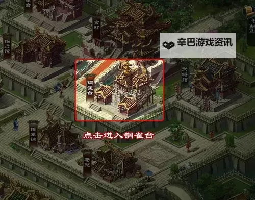 一品三国电脑版下载 电脑玩一品三国模拟器推荐图1