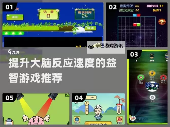 十大低配电脑游戏推荐 有哪些好玩的低配电脑游戏图1