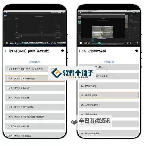 一级做AE视频需要多久恢复：影响因素与恢复时间分析图1