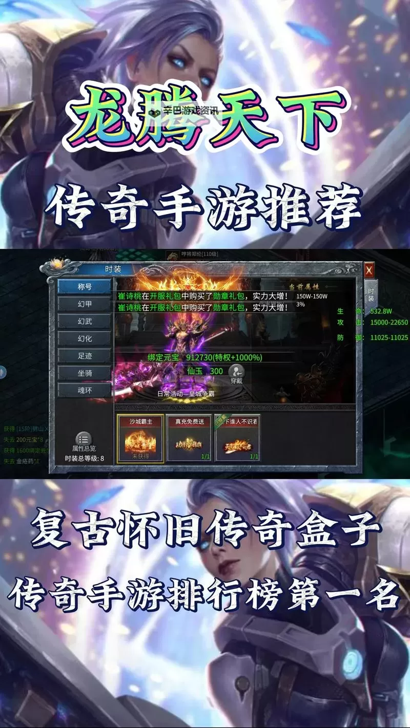 封神传奇双开挂机软件推荐  怎么双开封神传奇详细图文教程图2