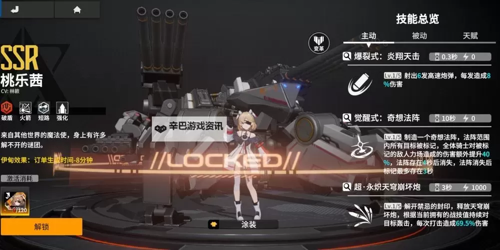 终末阵线伊诺贝塔电脑版 电脑玩终末阵线伊诺贝塔模拟器下载、安装攻略教程图1