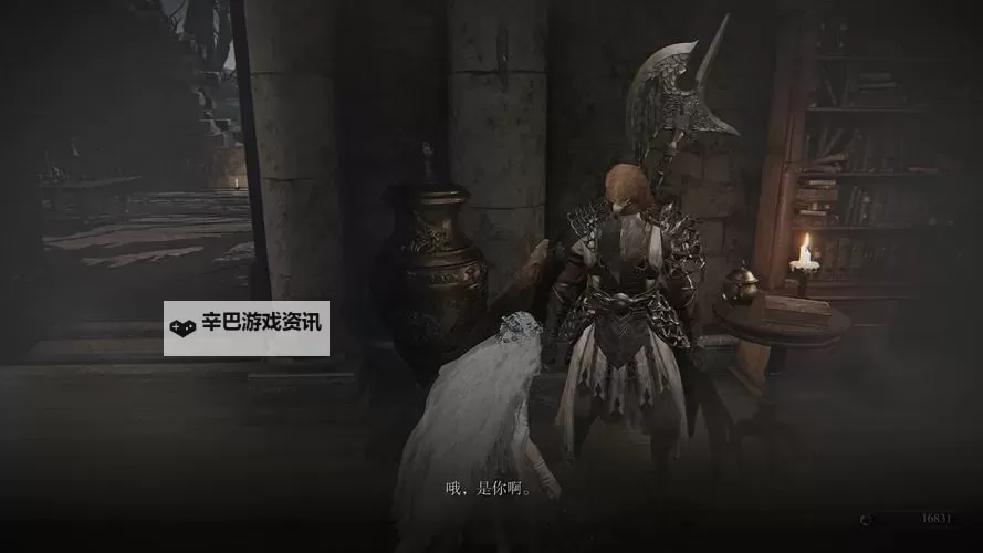 《艾尔登法环黑夜君临》全支线与秘密任务攻略图1