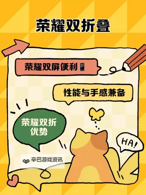 荣耀之塔如何双开 2021最新双开神器来袭图1