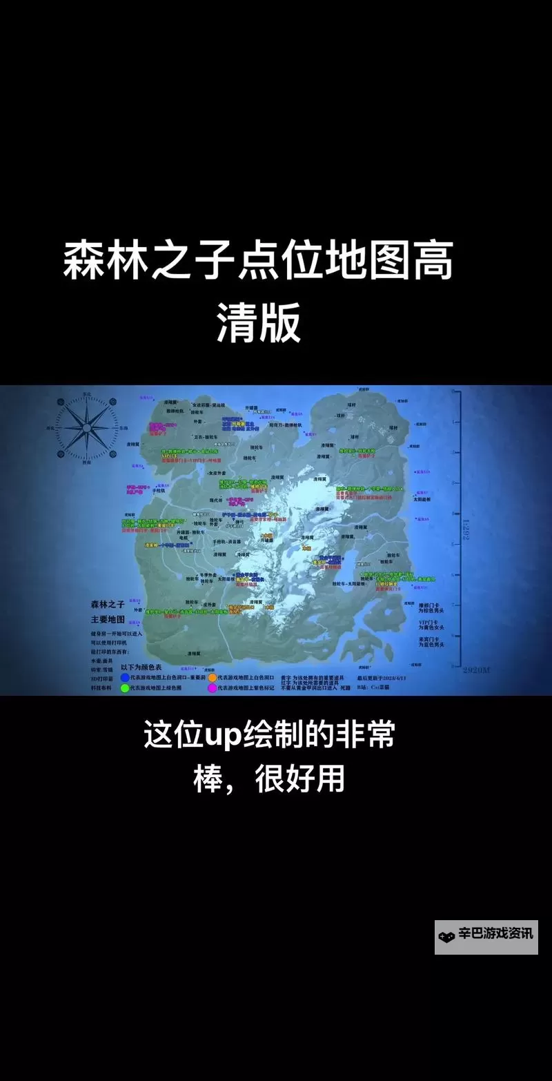 《刀塔霸业》森林地图修改使用方法 怎么调森林地图图1