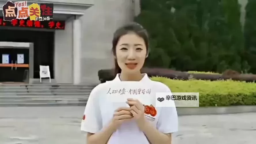 张津瑜视频夸克：揭秘她的精彩表现与影响力图1