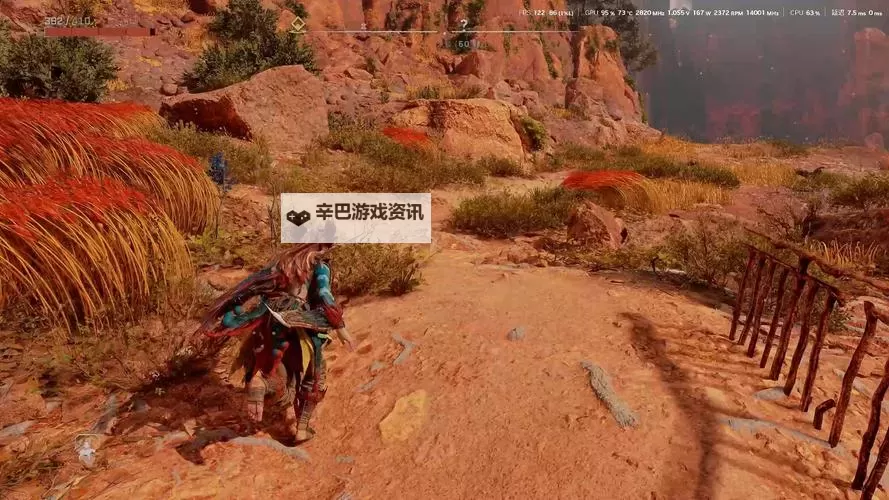 《地平线西之绝境》炙炎海岸眼中星芒悟道箴言获取方法 悟道箴言是什么图1