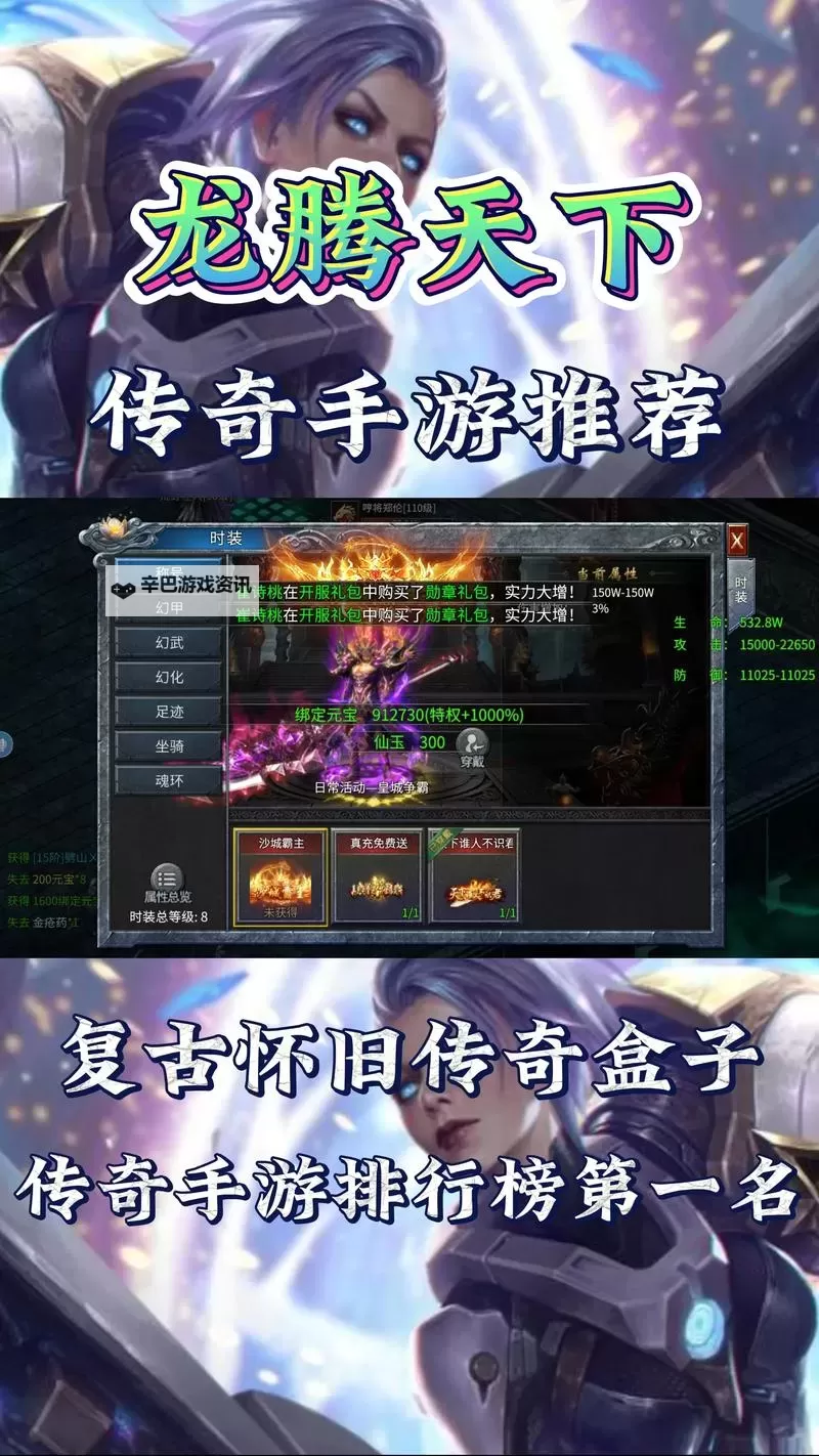 封神传奇双开挂机软件推荐 怎么双开封神传奇详细图文教程图2