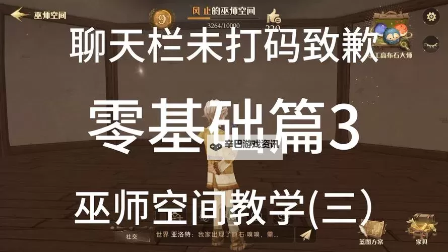 幻灵师电脑版 电脑玩幻灵师模拟器下载、安装攻略教程图1