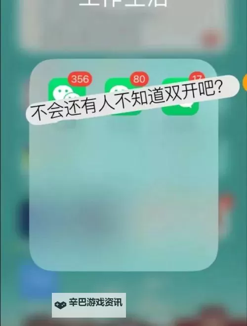 梦想新大陆怎么双开、多开?梦想新大陆双开助手工具下载安装教程图1