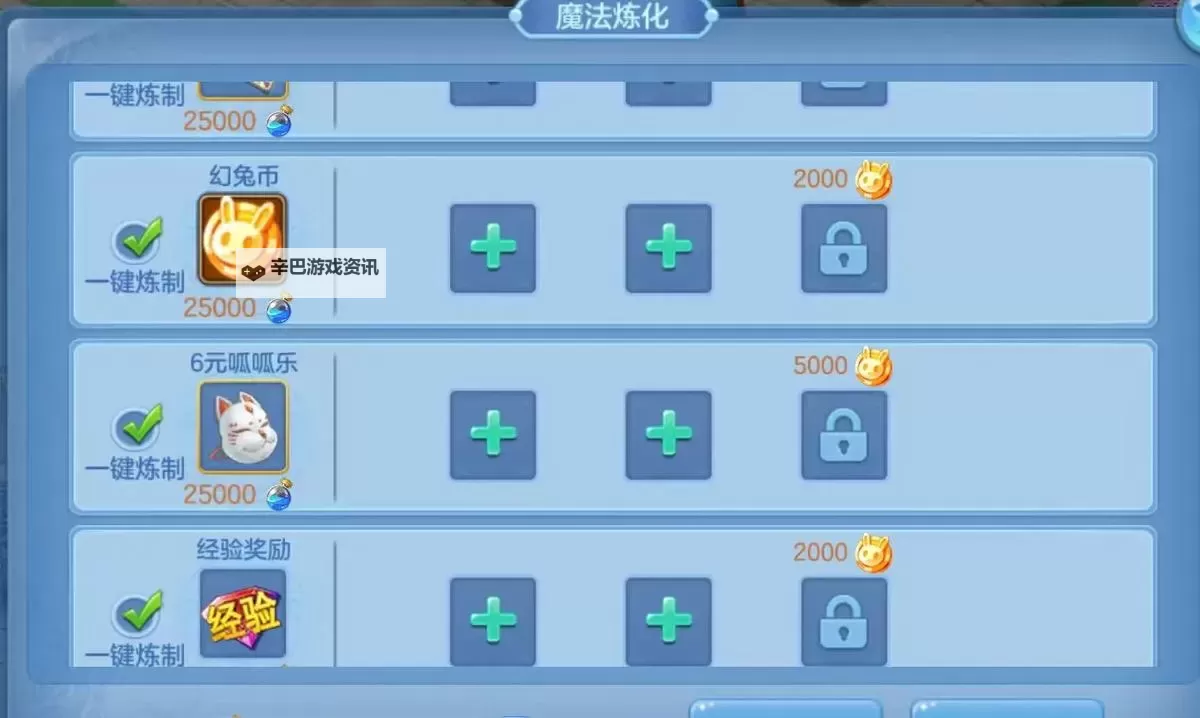 星辰奇缘电脑版下载 横向测评：电脑玩星辰奇缘模拟器推荐图1