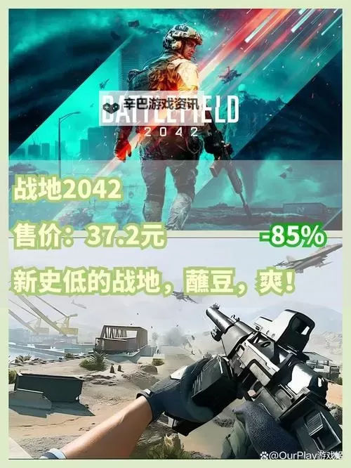 玩到就是赚到!春促50元以下必入史低大作推荐图1