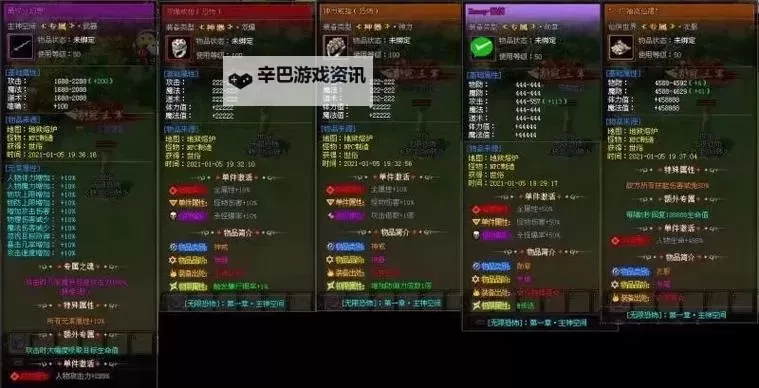 降魔传奇如何双开 2021最新双开神器来袭图1