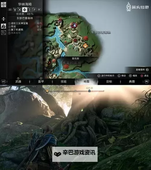 《战神5诸神黄昏》浆手奥丁的渡鸦位置分享 浆手奥丁的渡鸦在哪图1